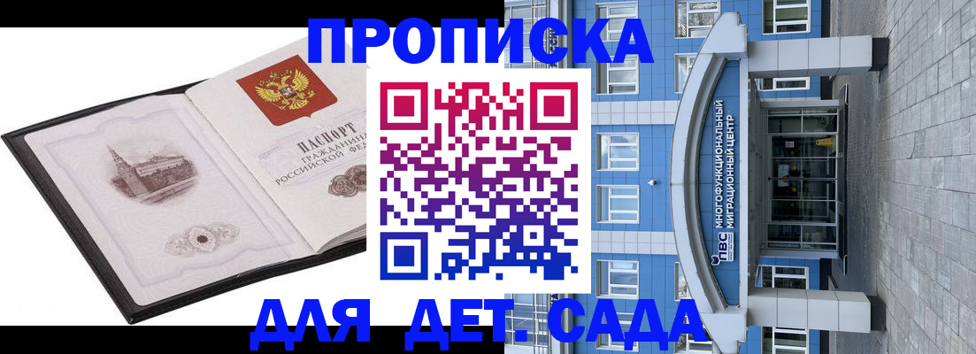 прописка поиск в Ардоне