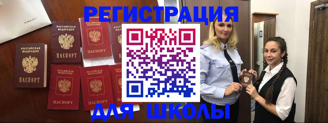 прописка для военкомата в Ардоне