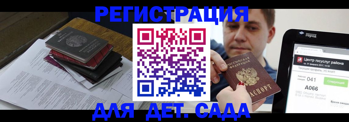 прописка от собственника в Ардоне
