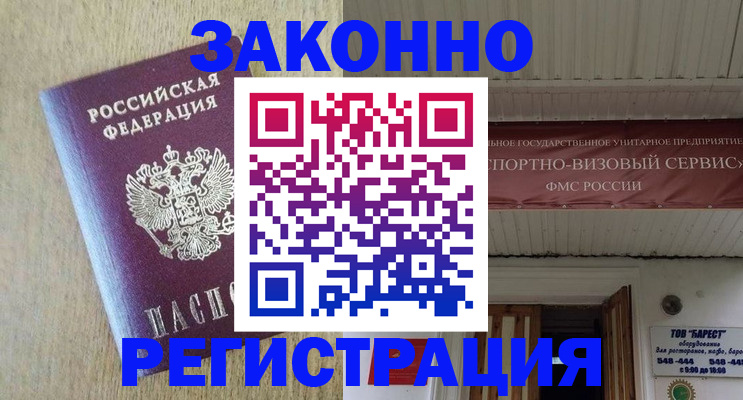 найти адрес прописки в Ардоне